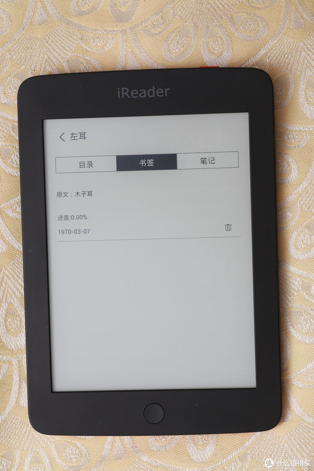 硬件验良好，书城有待提高：掌阅iReader电纸书评测