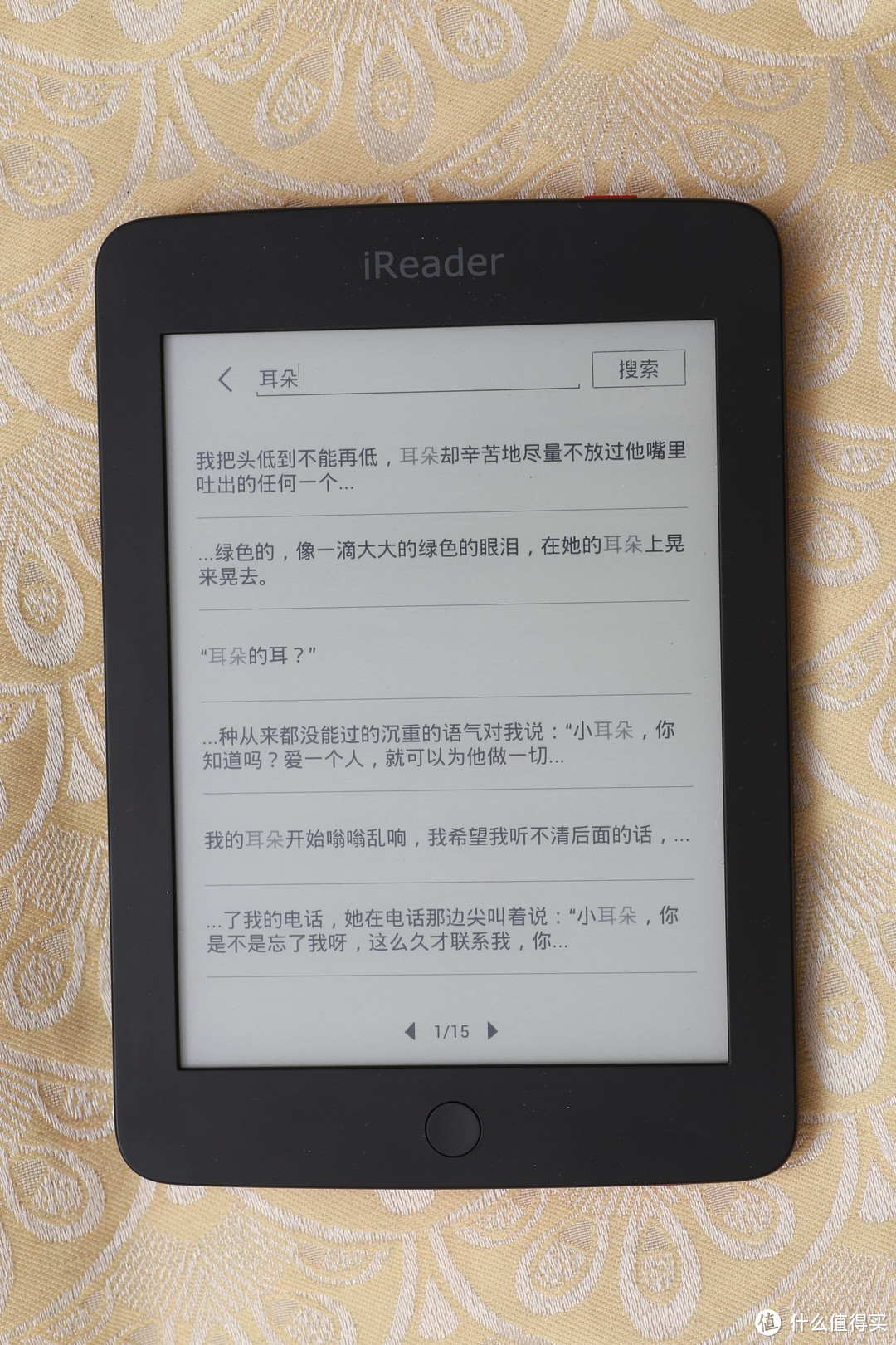 硬件验良好，书城有待提高：掌阅iReader电纸书评测