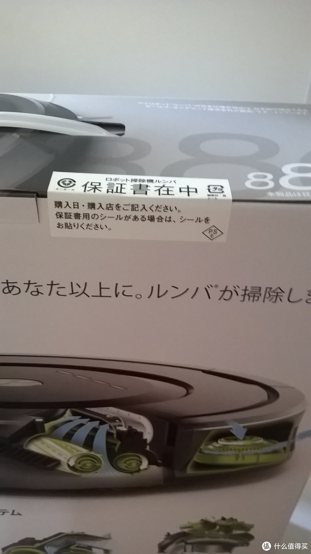 静如处子，动如脱兔：扫地机器人irobot 880开箱晒单