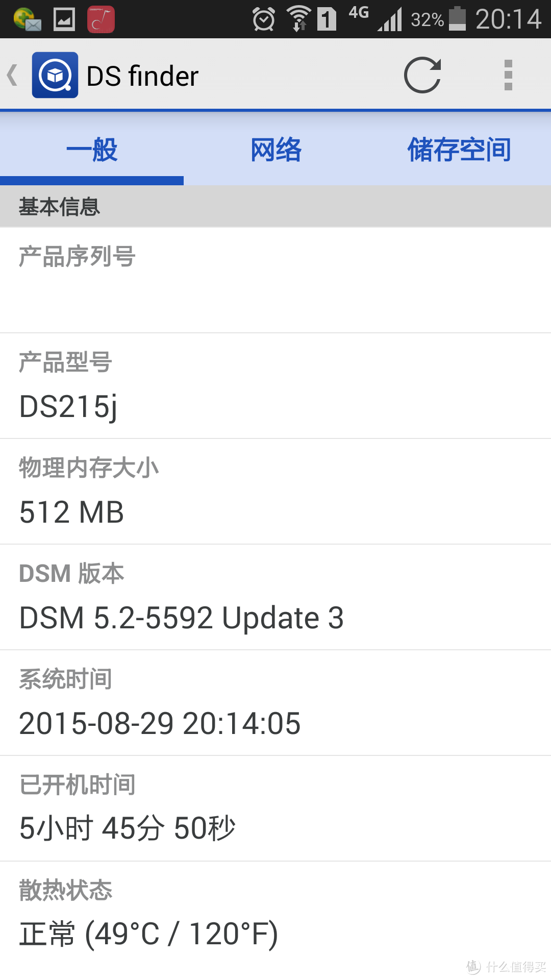 功能强大的入门级NAS：群晖 DS-215J