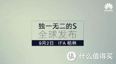 各路新品齐登场：IFA 2015 柏林国际电子消费品展览会 看点预测