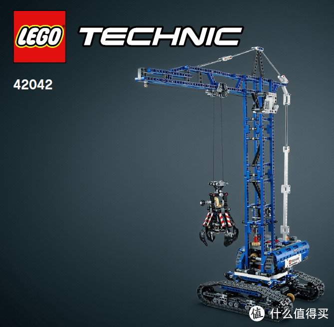 不再是黄色的工程机械 — LEGO 乐高 2015年次旗舰42042