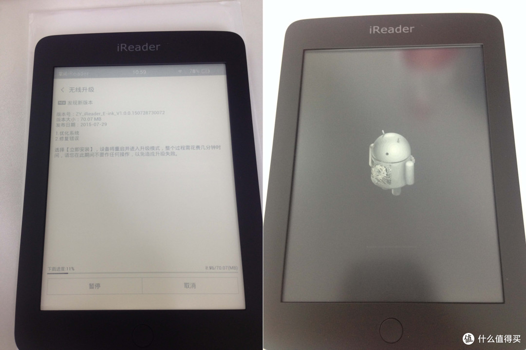 从App到电纸书 掌阅iReader电子阅读器众测报告