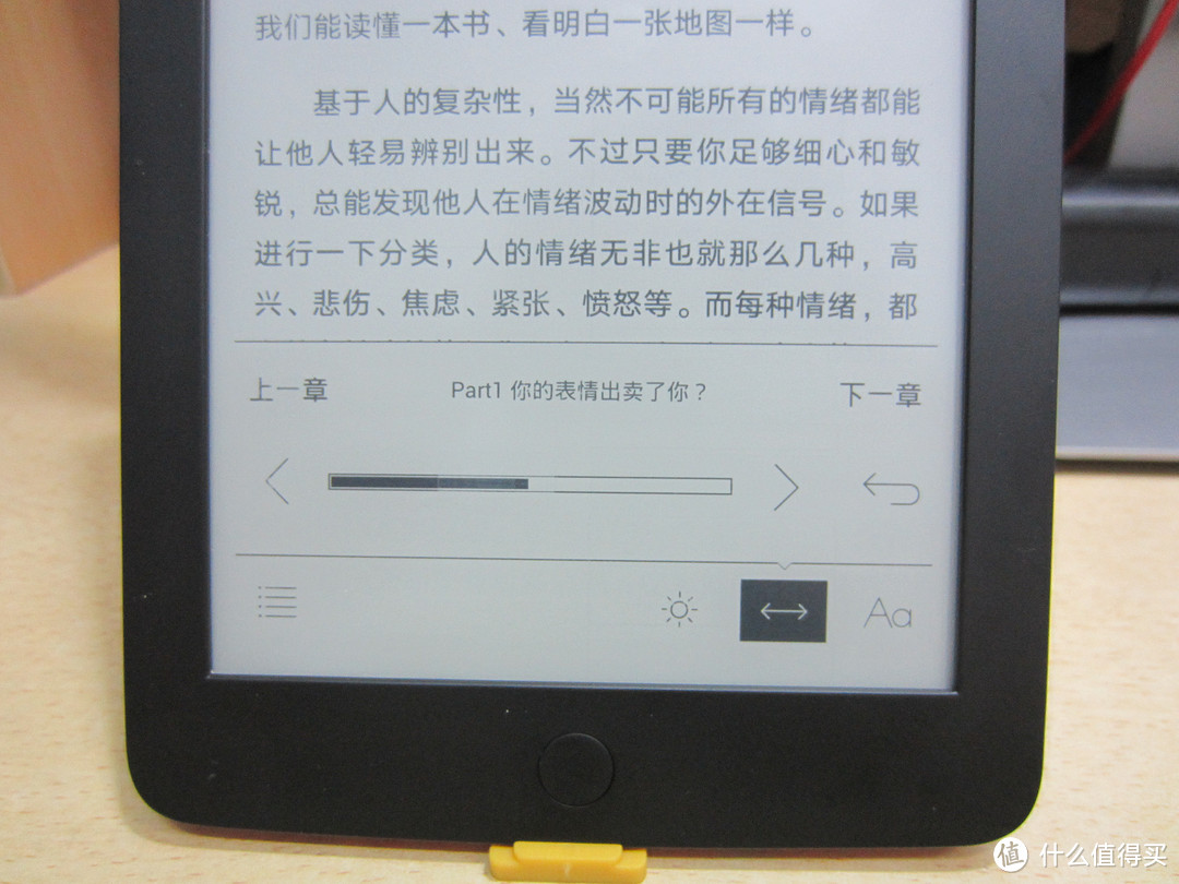 从App到电纸书 掌阅iReader电子阅读器众测报告