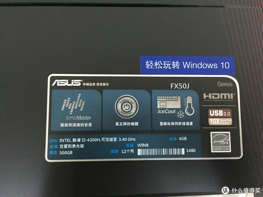 我的战斗笔记本：ASUS华硕 FX50-飞行堡垒