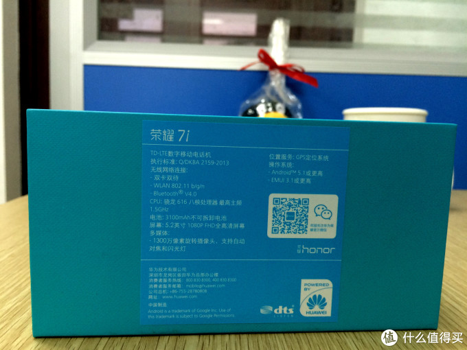 HUAWEI 华为 荣耀7i 手机 首发晒单