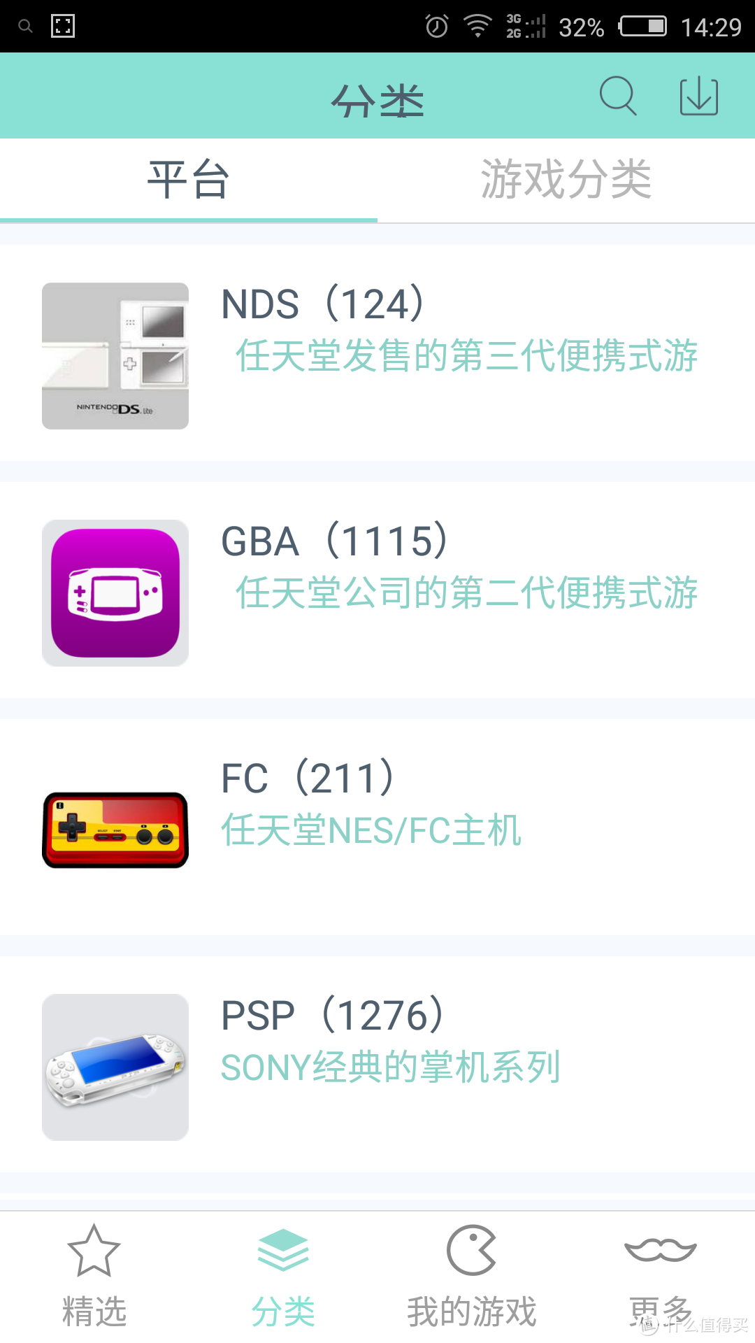 硬件够硬也要软件跟得上-NGDS 新游N1 pro 蓝牙游戏手柄