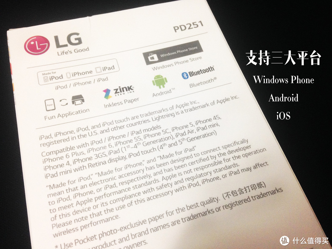 随手即拍 随手即得 —— LG 趣拍得 PD251W 开箱试用