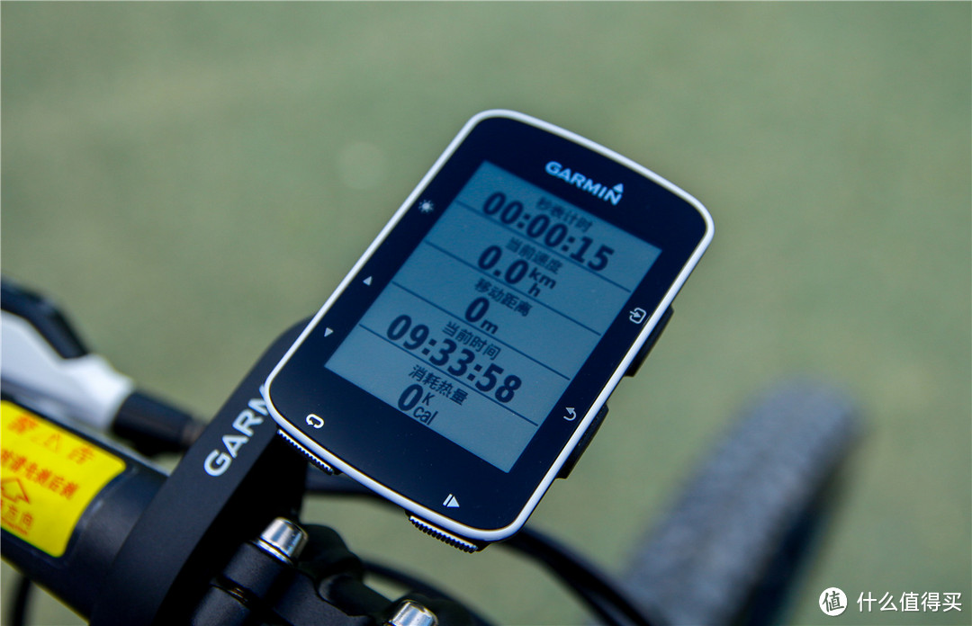 贴身的骑行教练—— GARMIN 佳明 Edge 520 智能骑行码表初体验