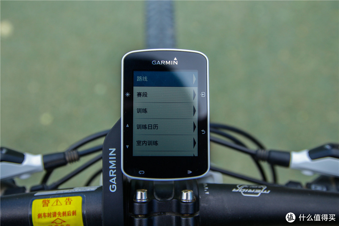 贴身的骑行教练—— GARMIN 佳明 Edge 520 智能骑行码表初体验