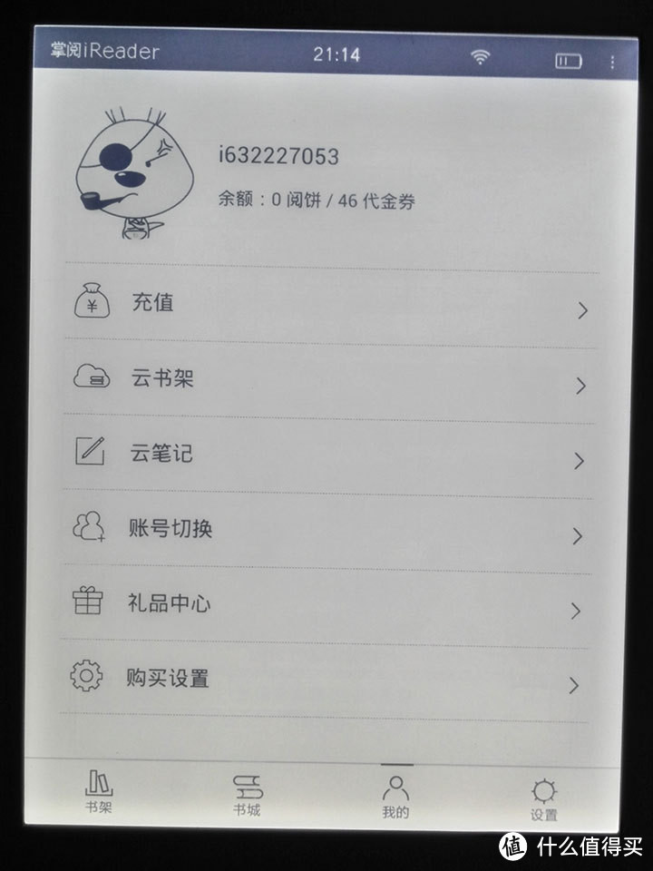 基本达到预期，掌阅iReader电纸书，这个可以有。