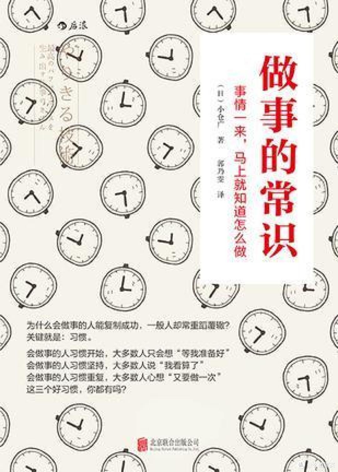 你很累,有可能是因为你需要学习!好书分享