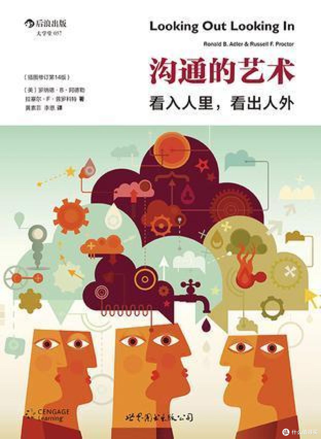 你很累,有可能是因为你需要学习!好书分享