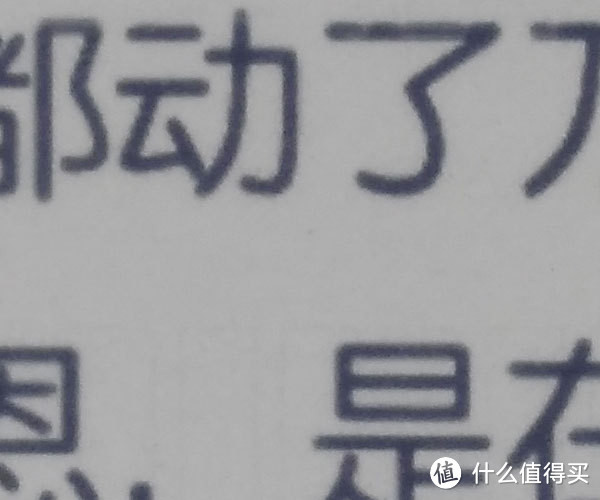 基本达到预期，掌阅iReader电纸书，这个可以有。