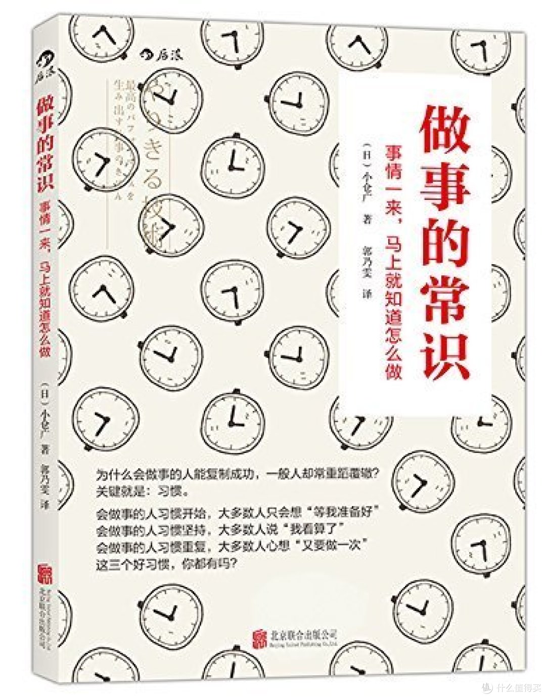 你很累，有可能是因为你需要学习！好书分享