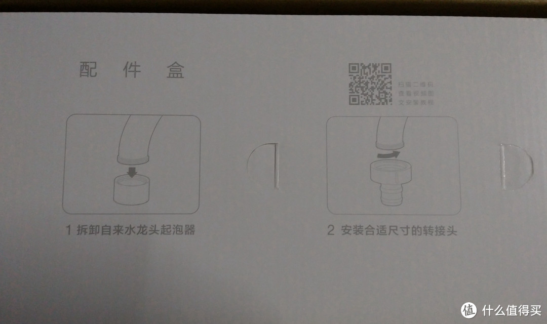 家用净水新选择：小米400G RO反渗透纯水机