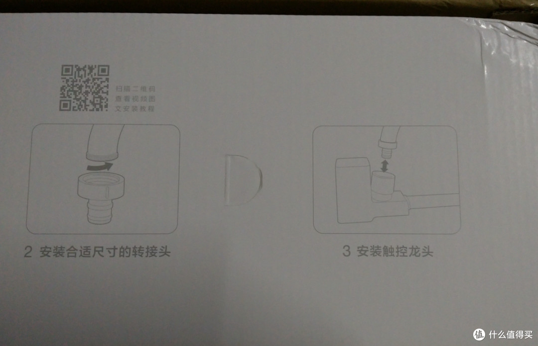 家用净水新选择:小米400G RO反渗透纯水机