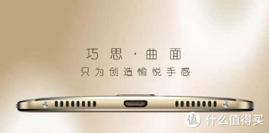 领先iPhone率先支持压力感应：HUAWEI 华为 正式发布Mate S