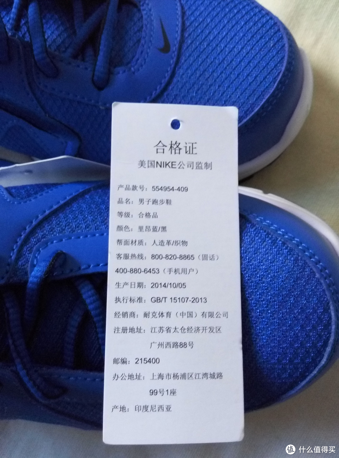 迪卡侬实体店里的白菜：Nike 耐克 Revolution 2 Running 男式休闲跑步鞋