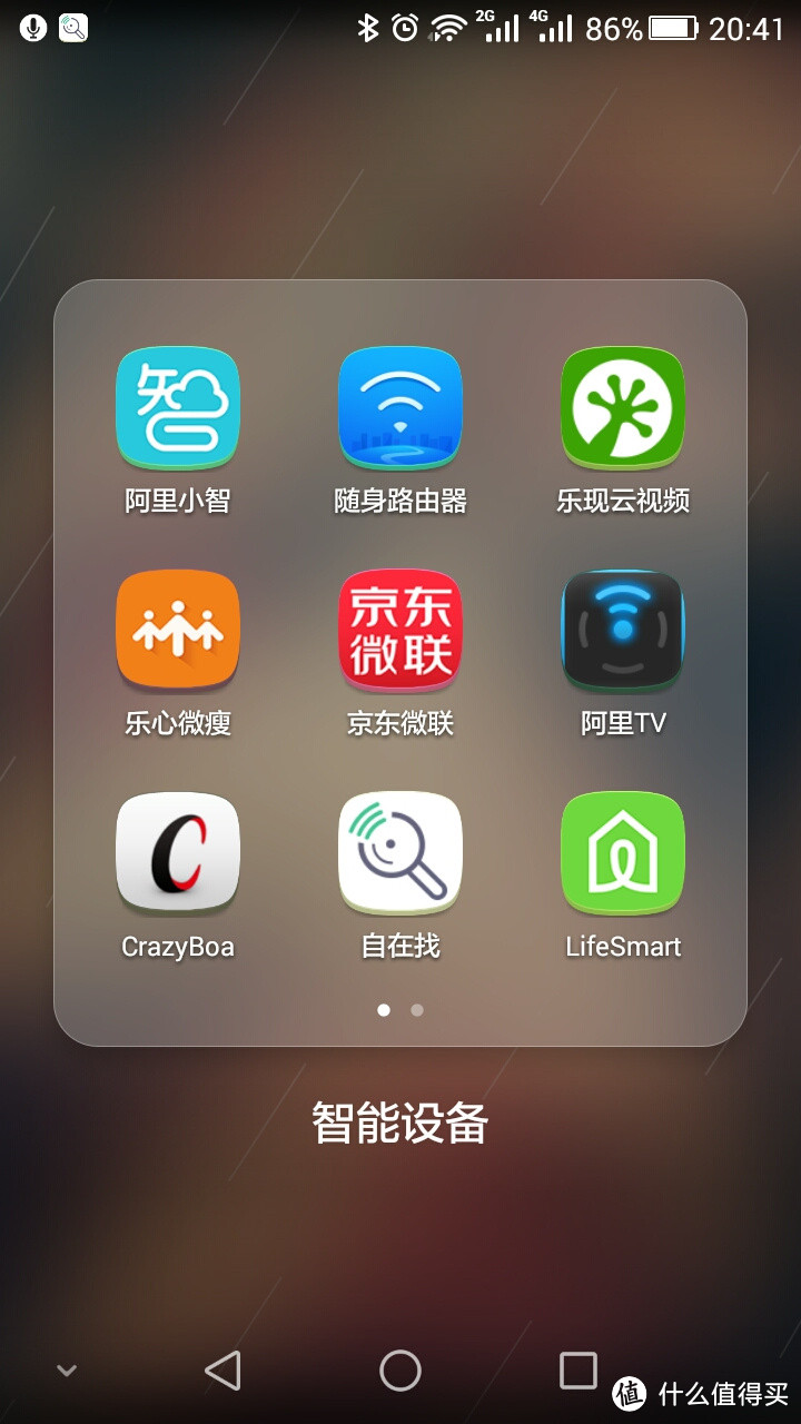 几个总比一个强-----LifeSmart 安全套装