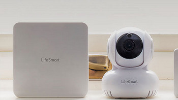 LifeSmart安全套装与小米智能家庭套装比对评测