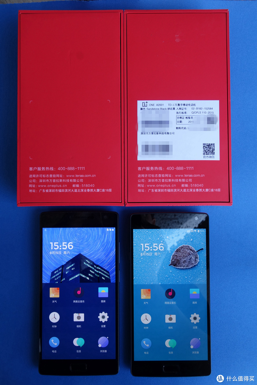 OnePlus2 一加手机2 不将就的平凡之路