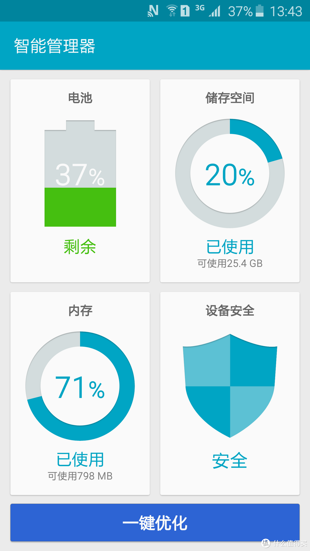 SAMSUNG 三星 GALAXY S6 开箱以及与华为荣耀7对比