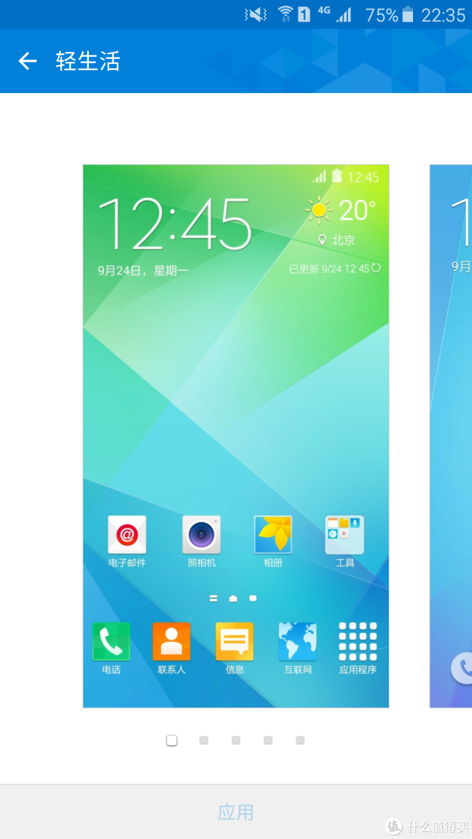 一支S pen引发的血案!Samsung 三星 GALAXY NOTE 5 入手体验,附个人涂鸦作品