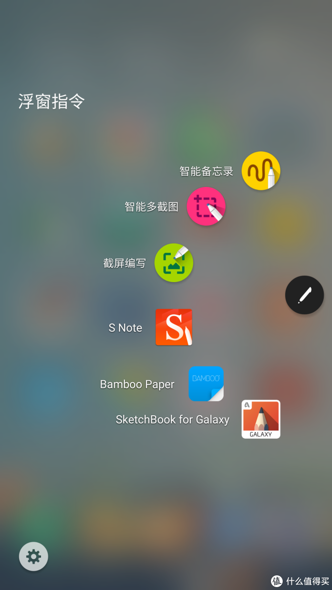 一支S pen引发的血案!Samsung 三星 GALAXY NOTE 5 入手体验,附个人涂鸦作品