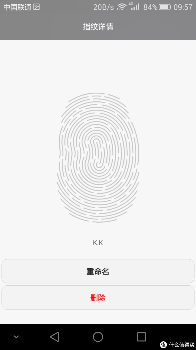 HUAWEI 华为 荣耀7i 手机 首发晒单