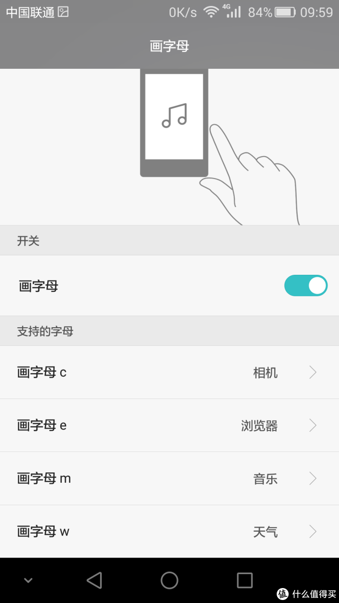 HUAWEI 华为 荣耀7i 手机 首发晒单