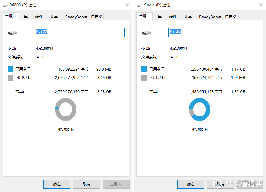 从App到电纸书 掌阅iReader电子阅读器众测报告