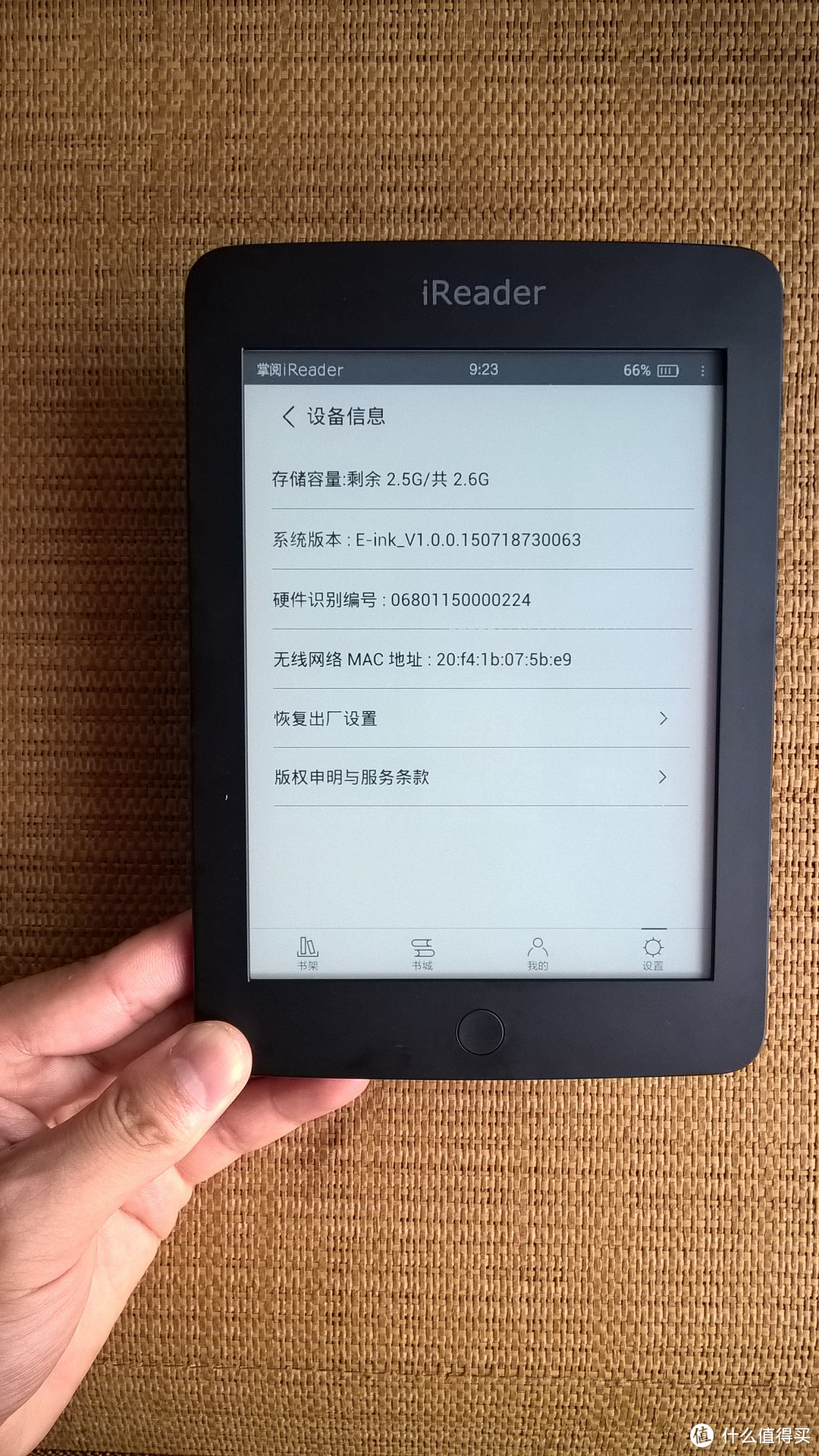 专注阅读的掌阅之ireader 电纸书