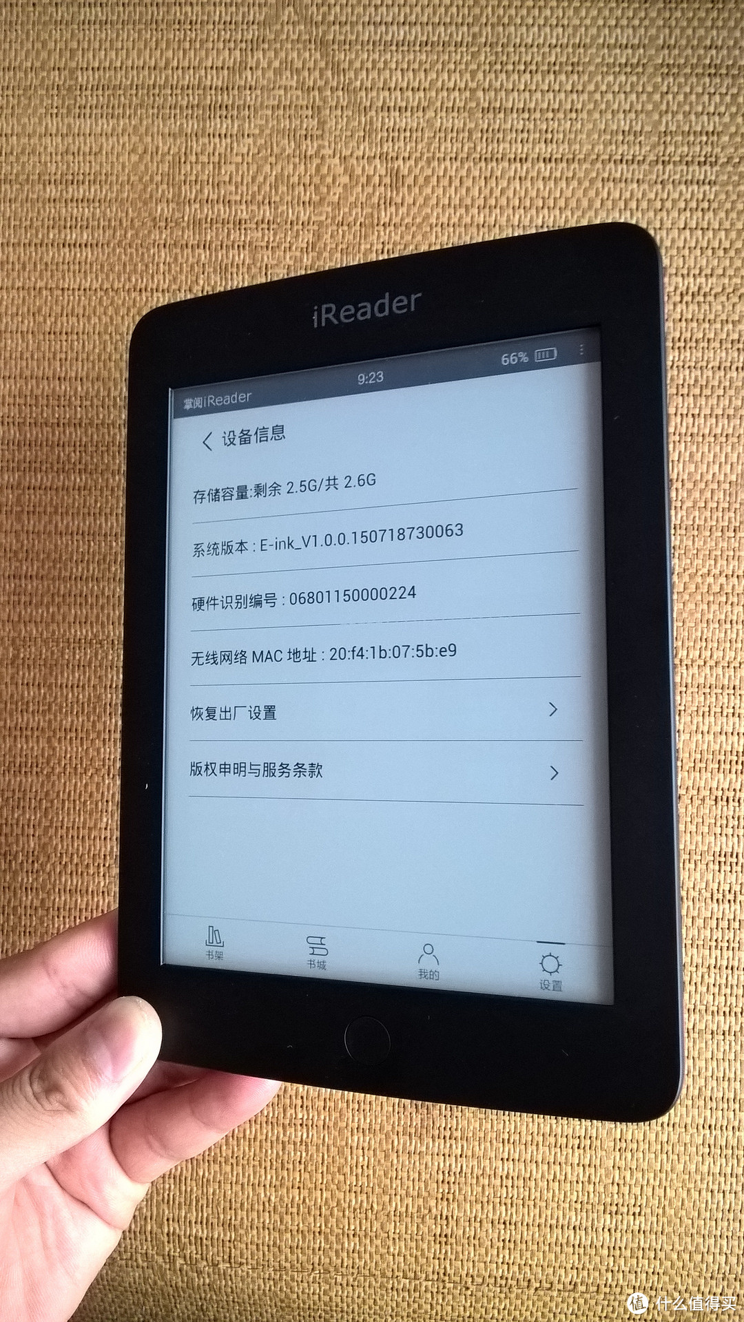 专注阅读的掌阅之ireader 电纸书