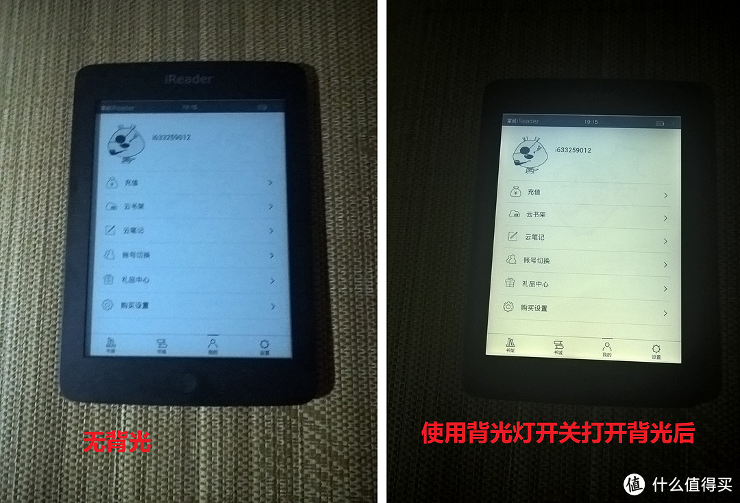 专注阅读的掌阅之ireader 电纸书