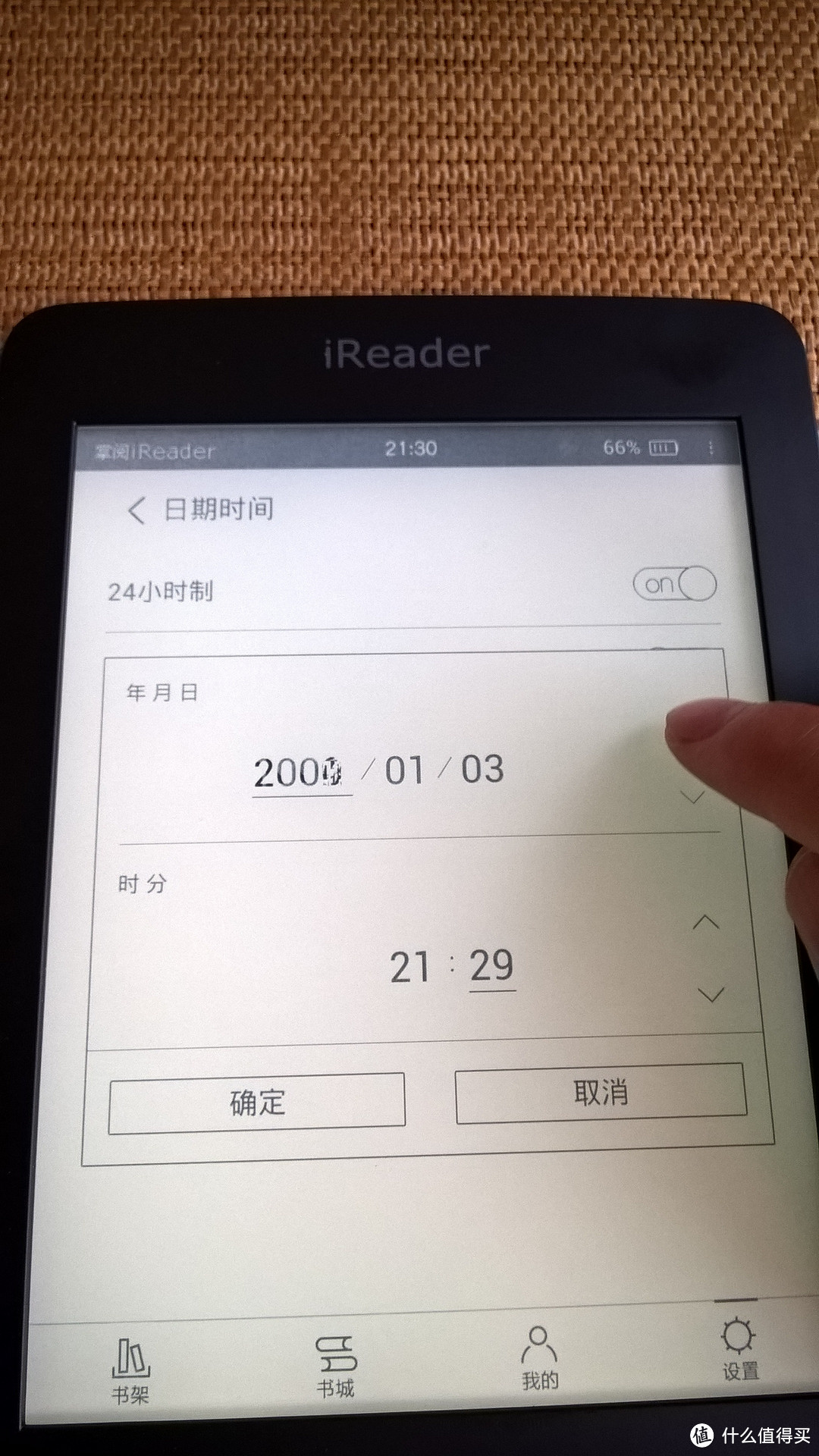 专注阅读的掌阅之ireader 电纸书