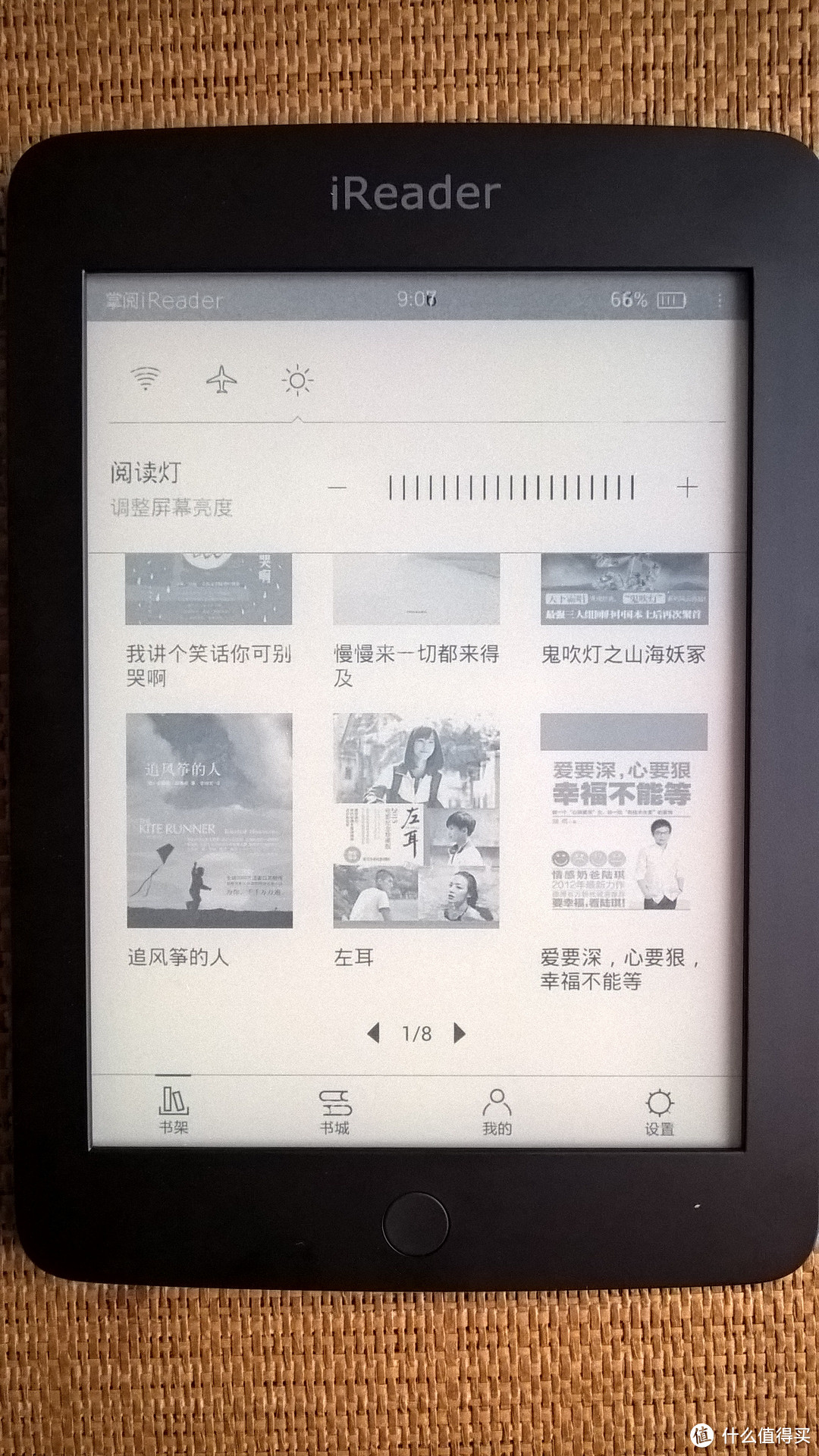 专注阅读的掌阅之ireader 电纸书