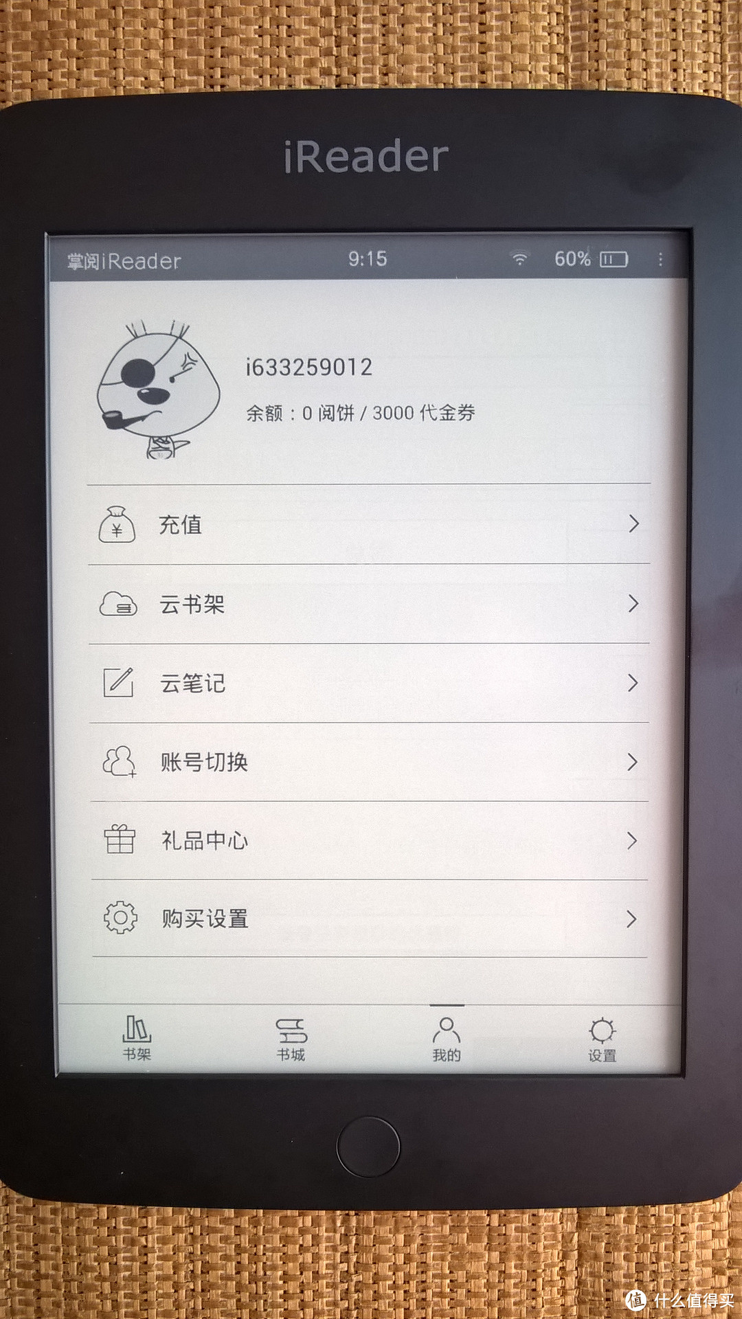 专注阅读的掌阅之ireader 电纸书