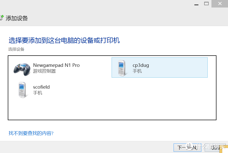 NGDS 新游N1pro 蓝牙游戏手柄 评测--硬件软件都有提高空间