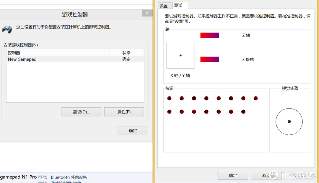 NGDS 新游N1pro 蓝牙游戏手柄 评测--硬件软件都有提高空间