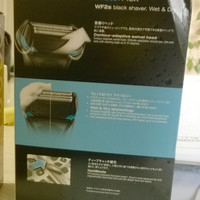 博朗 WaterFlex WF2s 男士剃须刀使用体验(刀片|噪音|清洁)