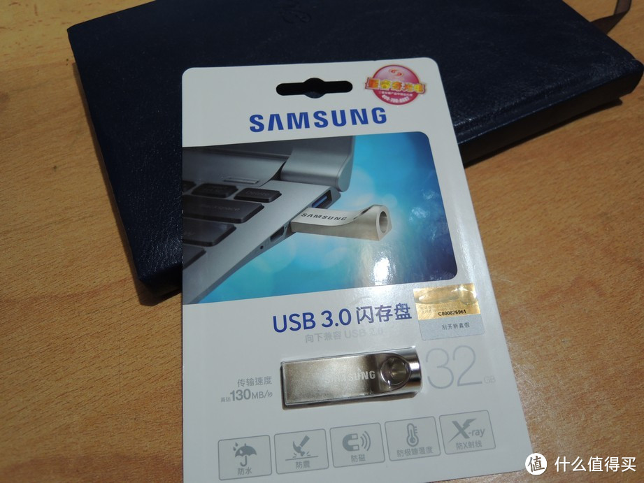 SAMSUNG 三星 Bar 32GB USB3.0 新款U盘开箱及选购建议