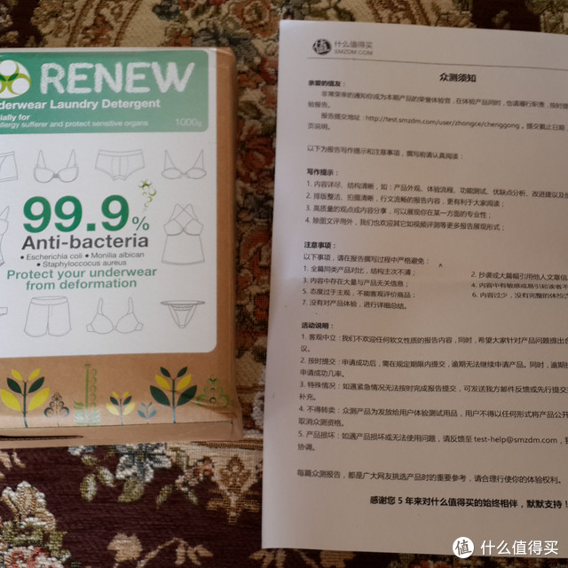 RENEW洗衣粉小评测