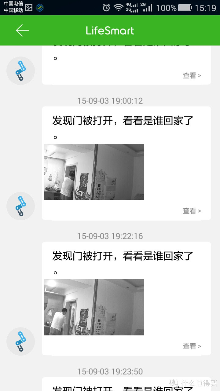 “智慧生活简单爱”——LifeSmart安全套装评测报告