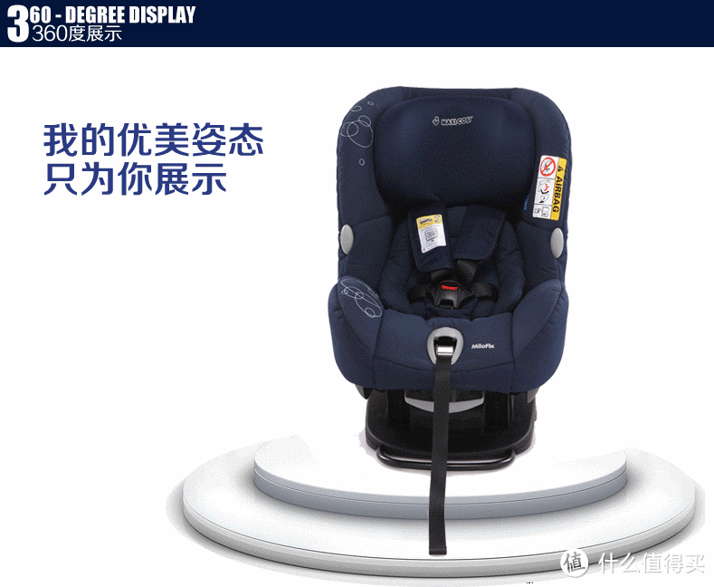 分享我的宝宝车载安全座椅的选购心得