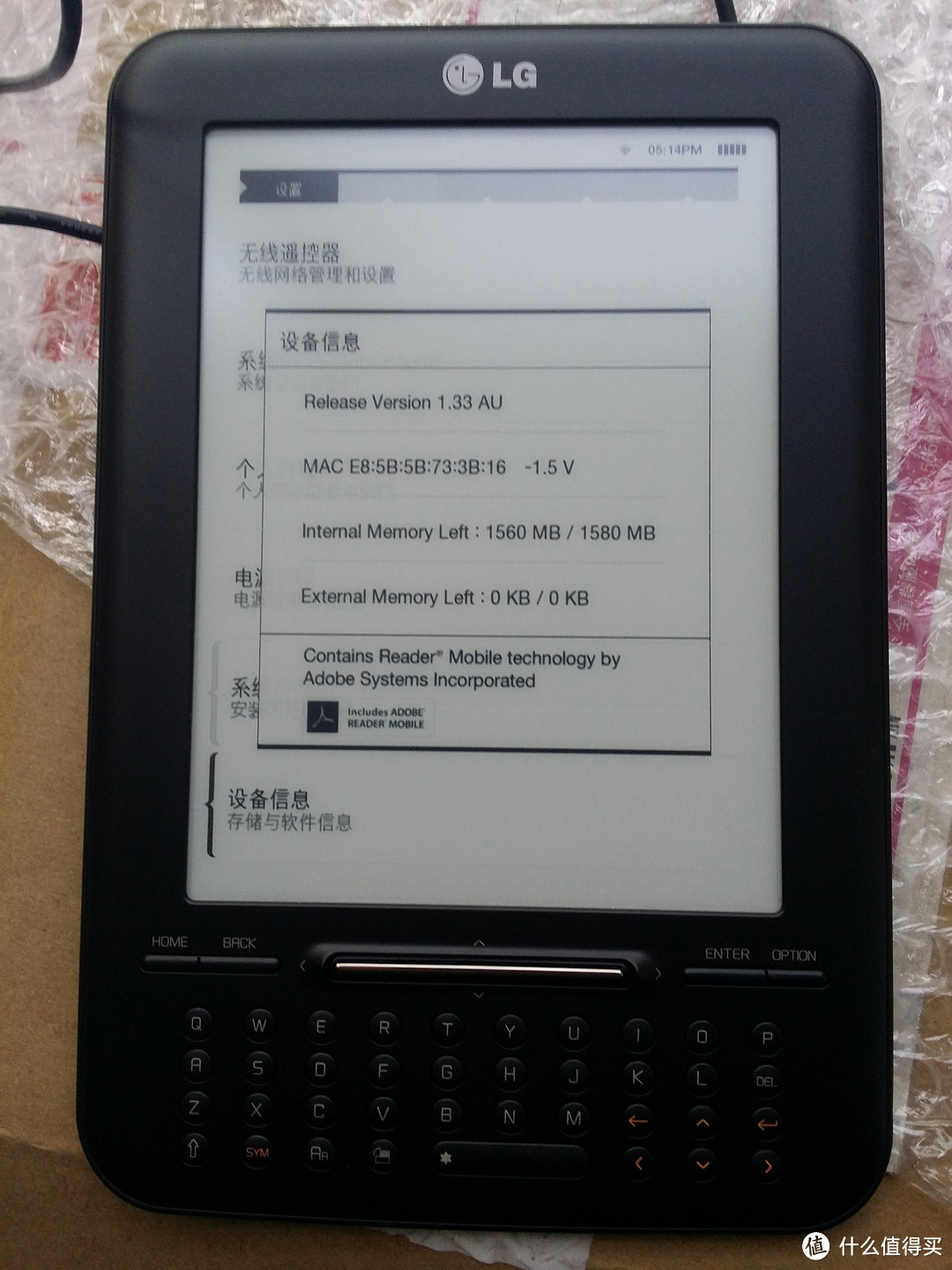LG R6020BQ电纸书开箱简评