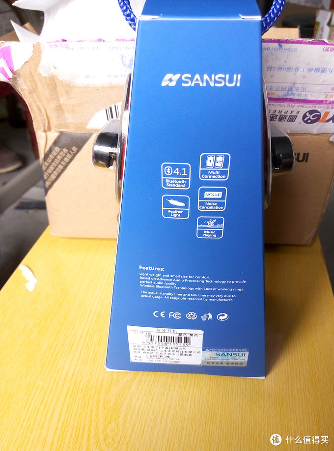 爱跑步的性价比之选 — SANSUI 山水i6无线运动蓝牙耳机