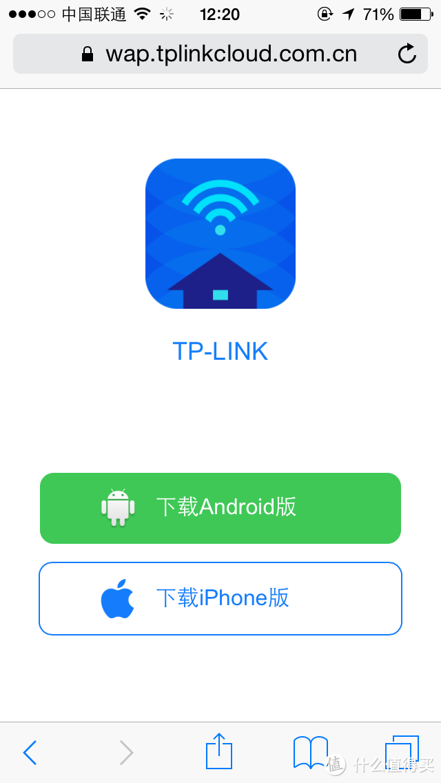 终于有了APP应用 — TP-LINK 新版 TL-WDR7500 千兆无线路由器开箱使用报告