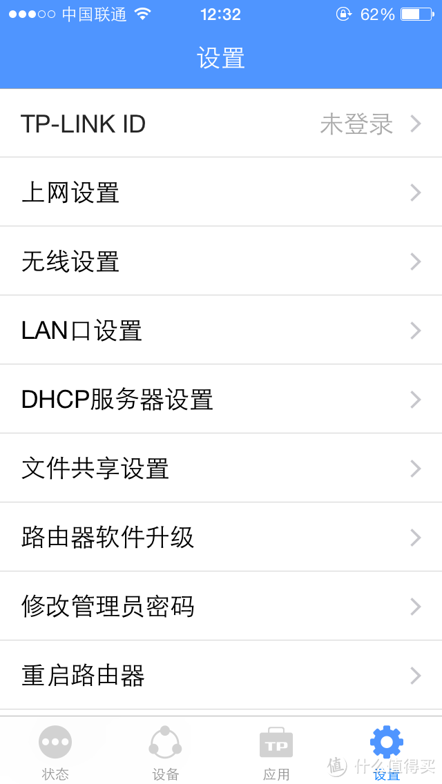 终于有了APP应用 — TP-LINK 新版 TL-WDR7500 千兆无线路由器开箱使用报告