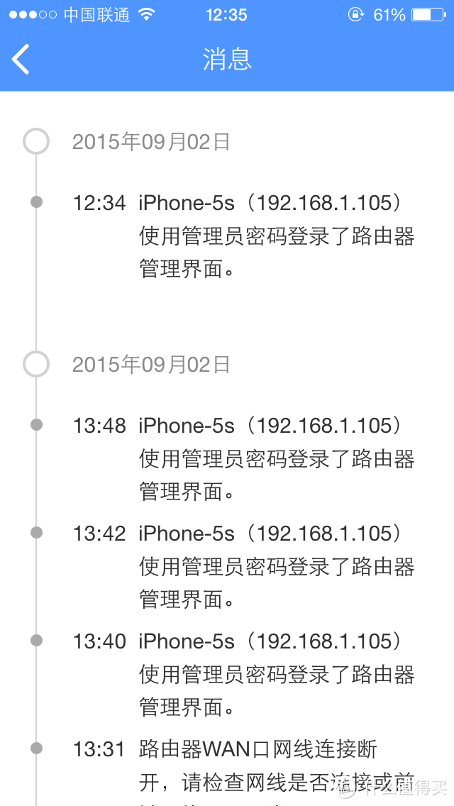 终于有了APP应用 — TP-LINK 新版 TL-WDR7500 千兆无线路由器开箱使用报告